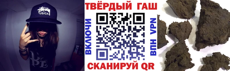Хочу наркоту Кызыл Гашиш  Конопля  Alpha PVP  БУТИРАТ  Меф мяу мяу 