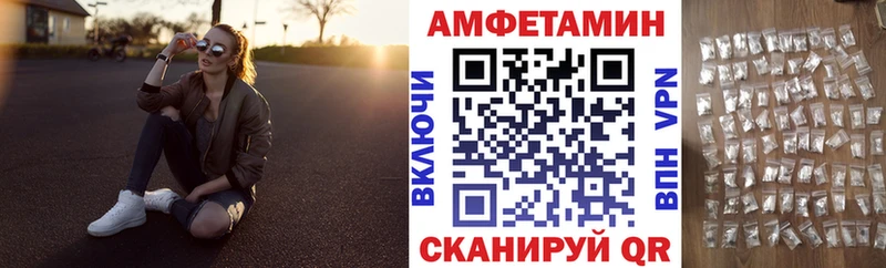 АМФ Premium  продажа наркотиков  Кызыл 