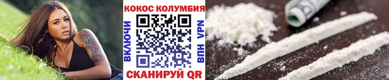 COCAIN Columbia  что такое   hydra ТОР  Кызыл 