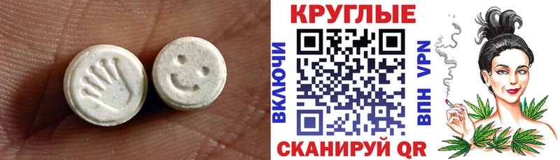 ЭКСТАЗИ XTC  Кызыл 