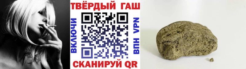 Гашиш Ice-O-Lator  Кызыл 