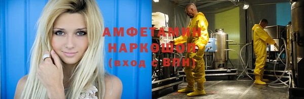 соль ск Аркадак