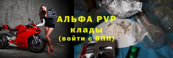 спиды Армянск