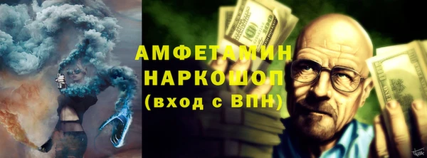 COCAINE Алексеевка