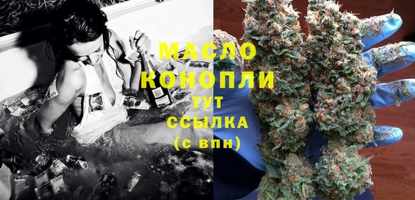 марки lsd Арсеньев