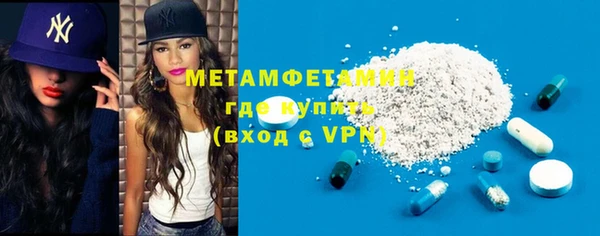 спиды Армянск