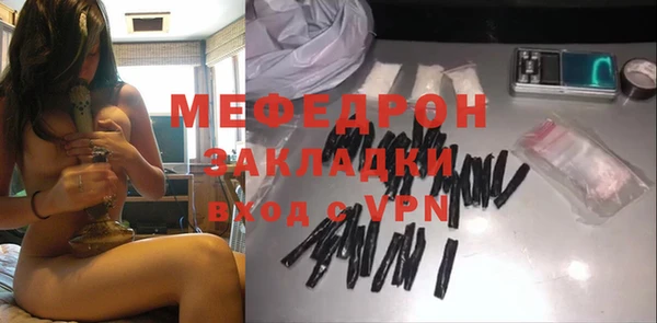 соль ск Аркадак