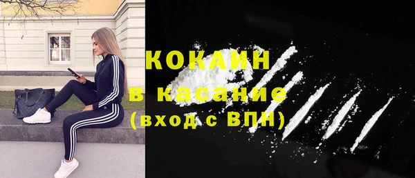 соль ск Аркадак