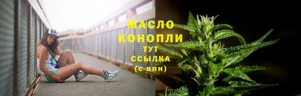 соль ск Аркадак