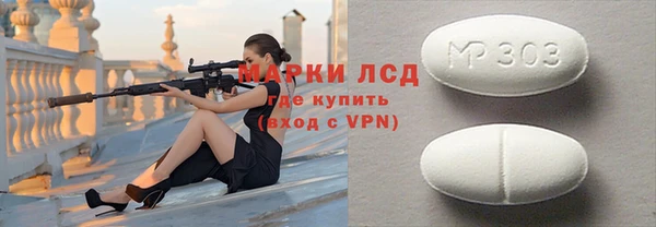 соль ск Аркадак
