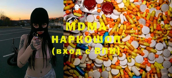 COCAINE Алексеевка
