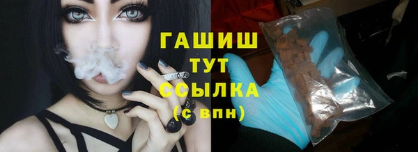 таблы Покровск