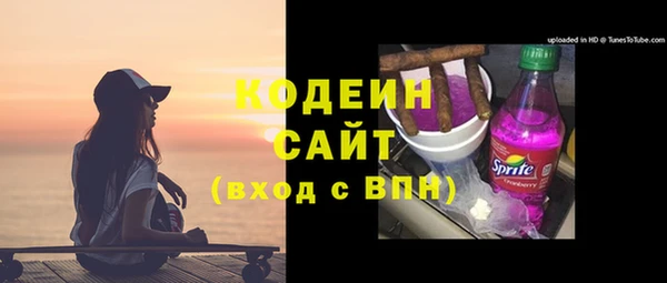 спиды Армянск