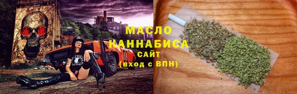 спиды Армянск