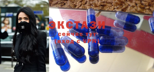 шишки Абинск