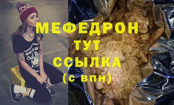марки lsd Арсеньев