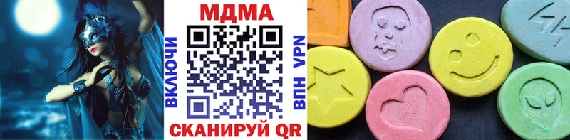 blacksprut как войти  Кызыл  МДМА кристаллы  что такое  