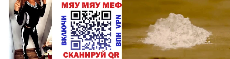 купить наркотики цена  Кызыл  Мефедрон кристаллы 