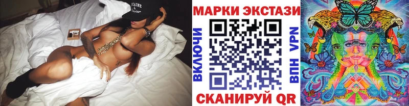 Марки 25I-NBOMe 1,5мг  наркотики  Кызыл 